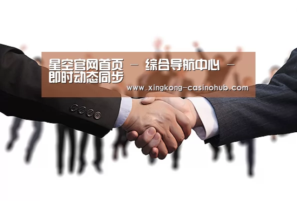 星空官网首页 - 综合导航中心 - 即时动态同步
