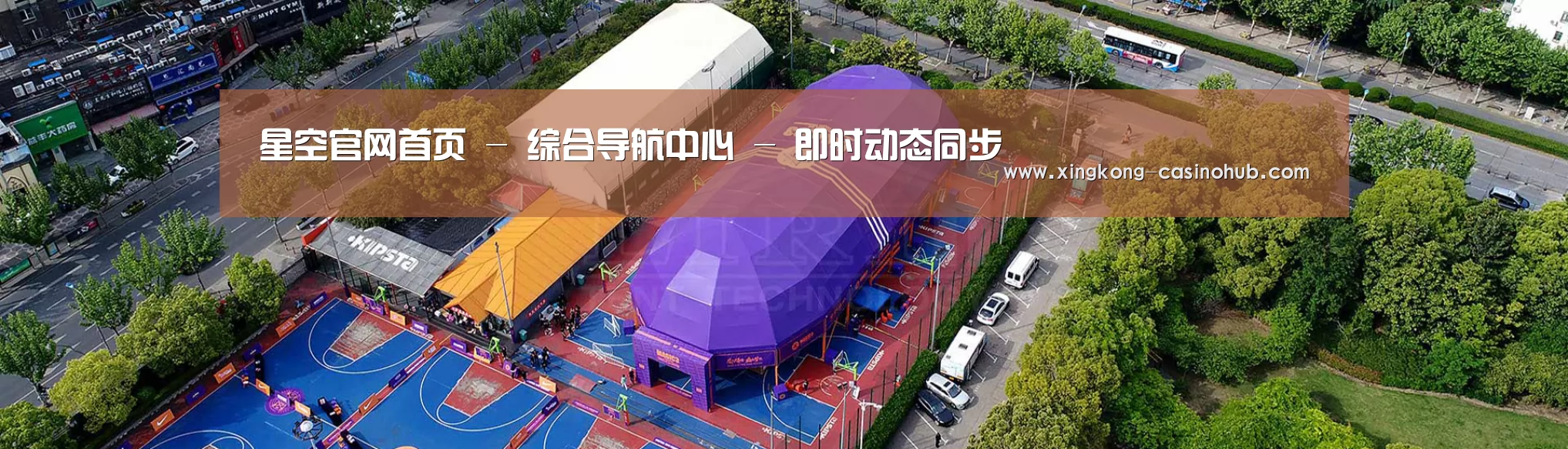 中英双语户外篷房帐篷睡袋网站模板