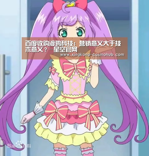 星空频道
